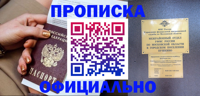 регистрация для дет. сада в Людиново